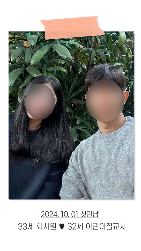 엄청 잘해줘요!