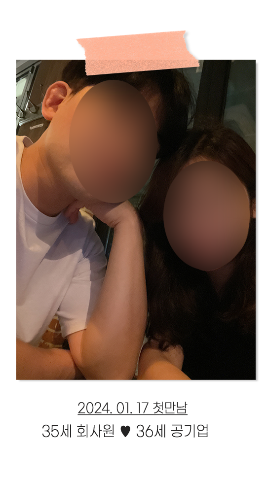 요즘 너무 행복해요