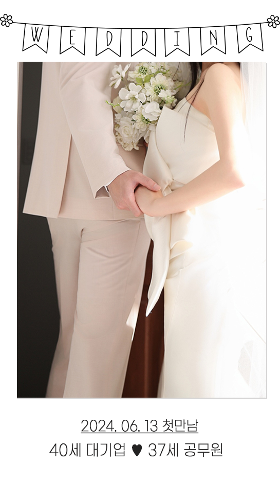 제일 친한 친구에서 가족으로